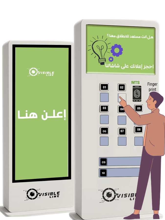 Smart Charging Device